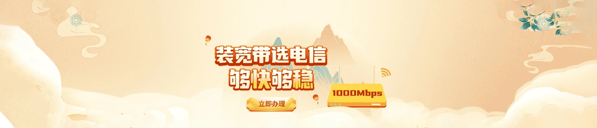 青云谱区电信宽带