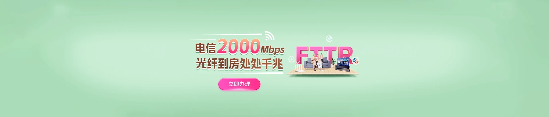 青云谱区电信宽带