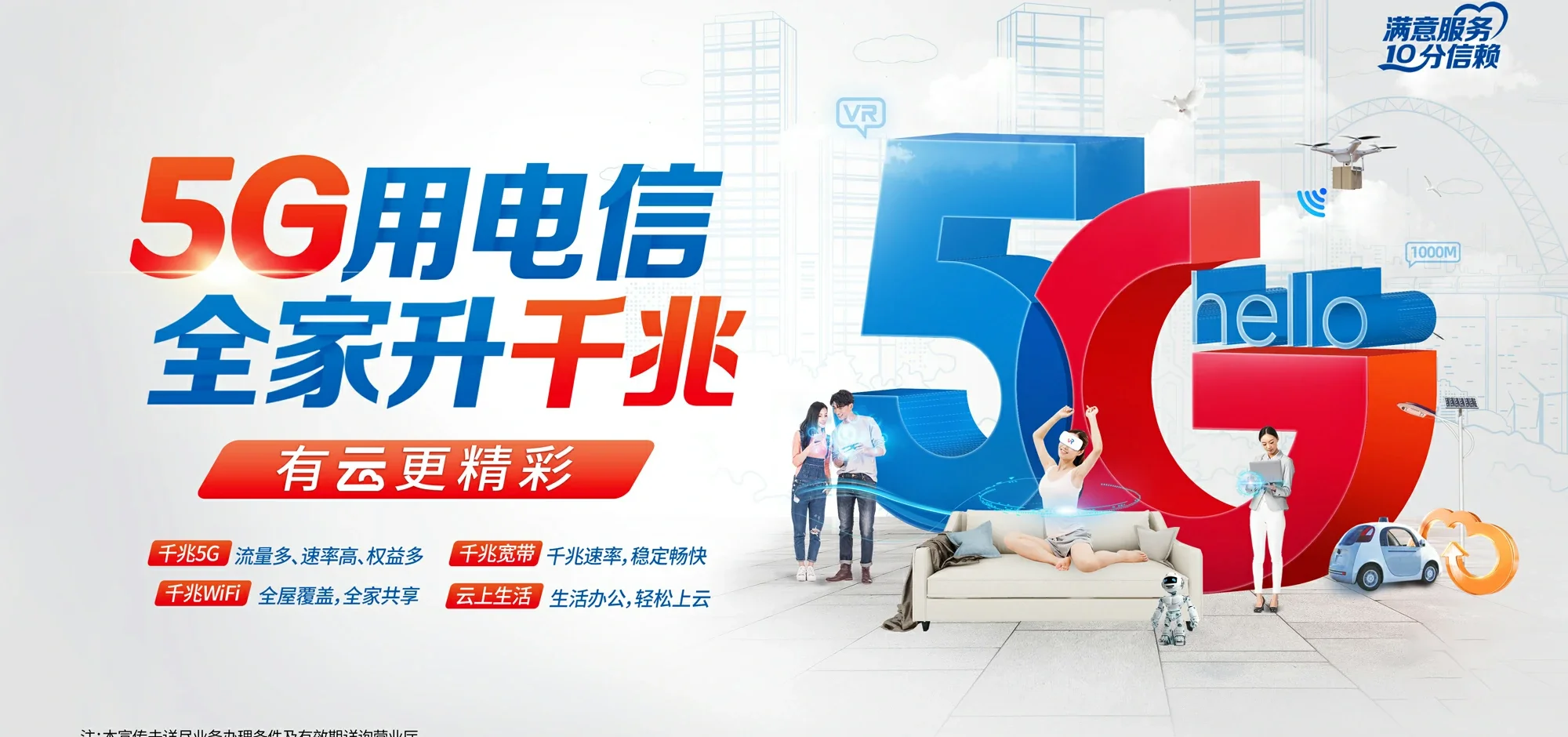 中国电信 青云谱区电信宽带 宽带套餐