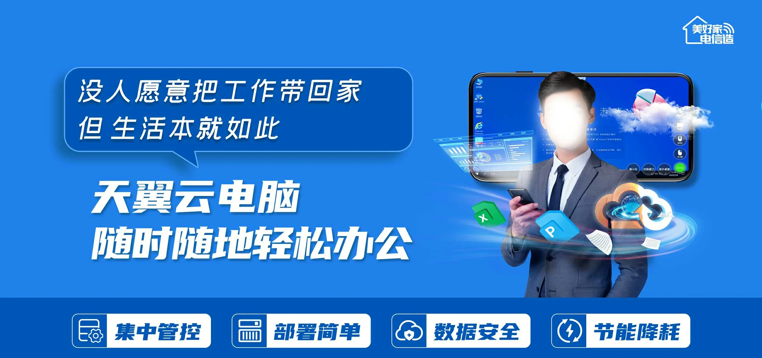 中国电信 青云谱区电信宽带 宽带套餐
